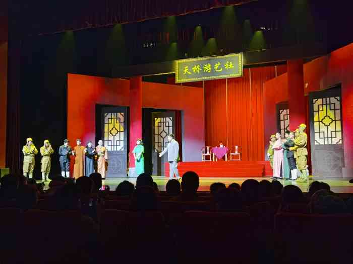 中国评剧大剧院-全国地方戏演出中心-"中国评剧大剧院