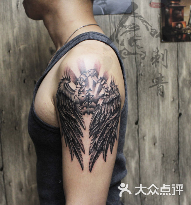 会刺青纹身工作室翅膀图片 - 第3张
