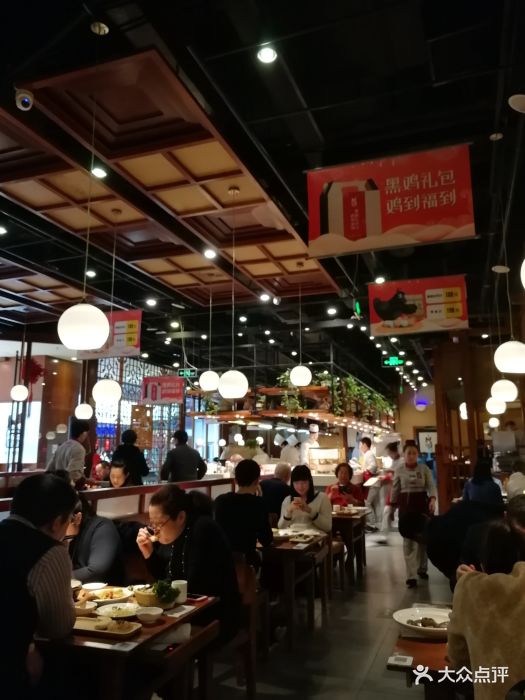 黑鸡小馆(世纪金源购物中心店)-图片-北京美食-大众点评网