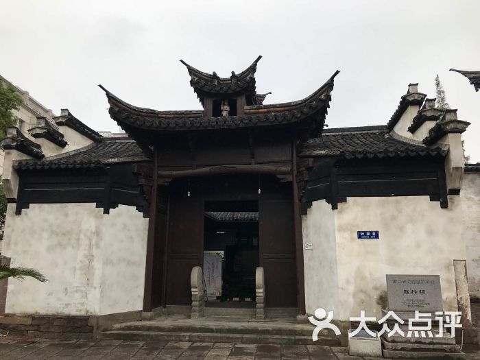 赵抃祠-图片-衢州周边游-大众点评网