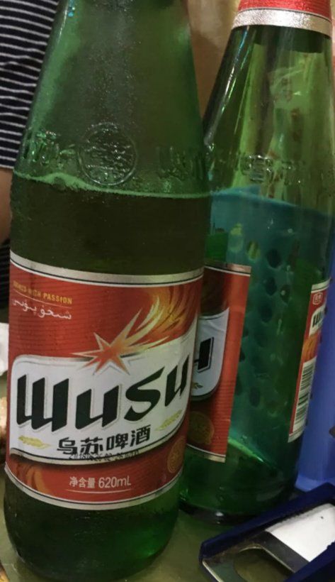 乌苏啤酒