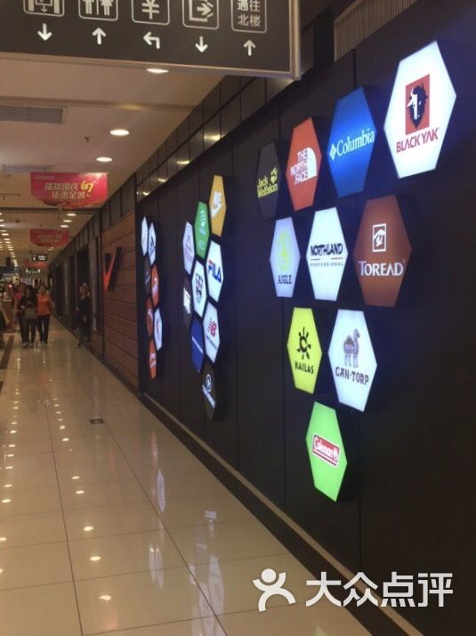 保百购物广场图片-北京综合商场-大众点评网