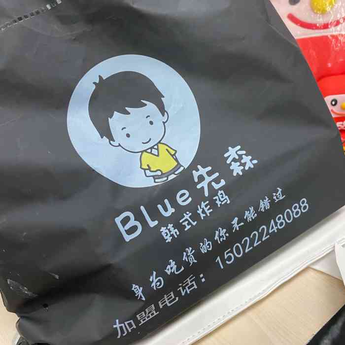 blue先森·韩式炸鸡-"之前一直吃中心北路那家的炸鸡