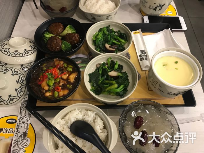 老娘舅(杭州地铁凤起路站店)图片 第1张