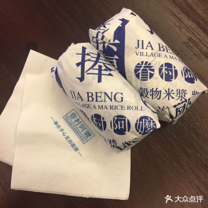 眷村阿嬷(花城汇店)经典宝岛饭团图片