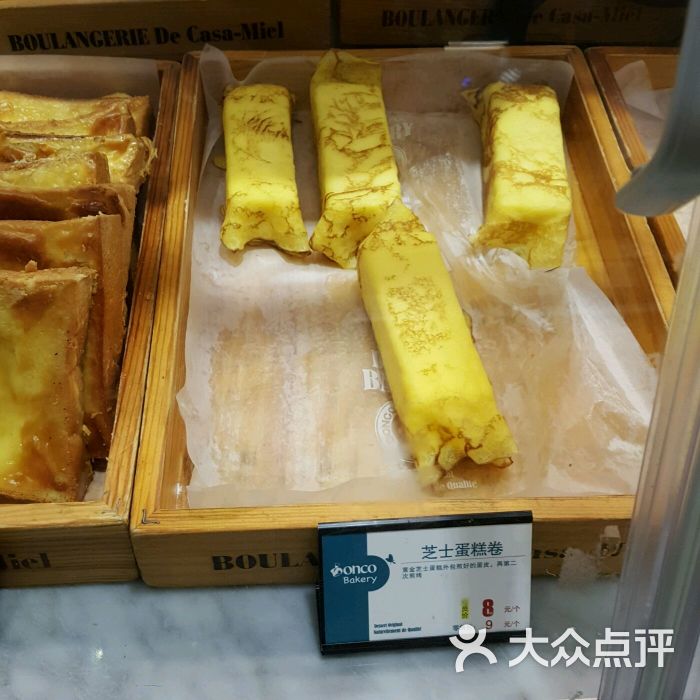 东哥面包(秦淮路店)图片 - 第474张