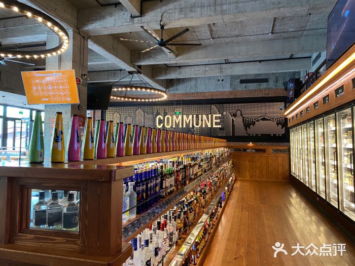 commune(古地石店)图片