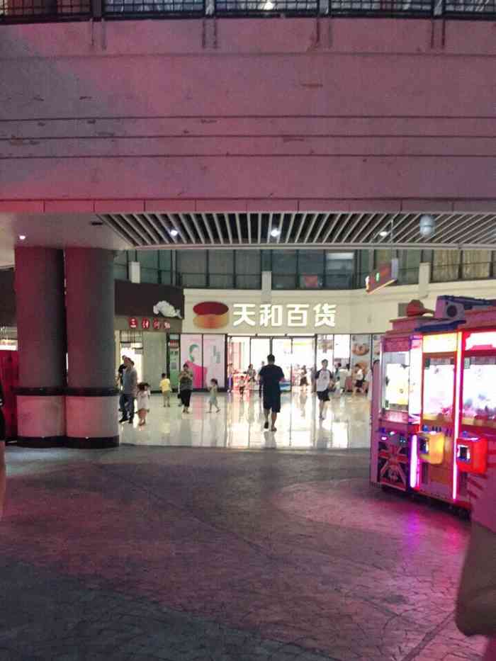 天和百货(华南mall店)-"大雨过后天气特别热,走着走着