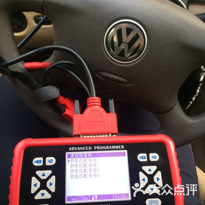 开锁51877720汽车锁保险柜上传的图片_图解大全 开锁51877720汽车锁保险柜上传的图片