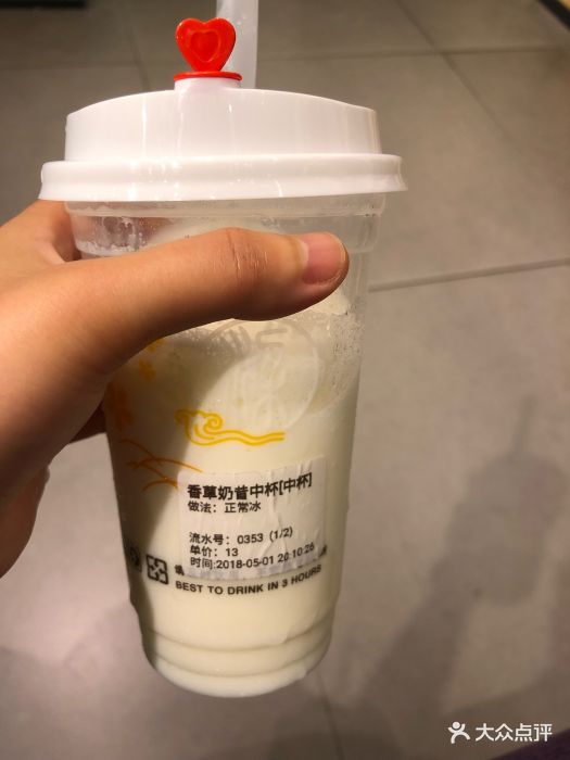 梁小糖奶茶店图片 - 第6张