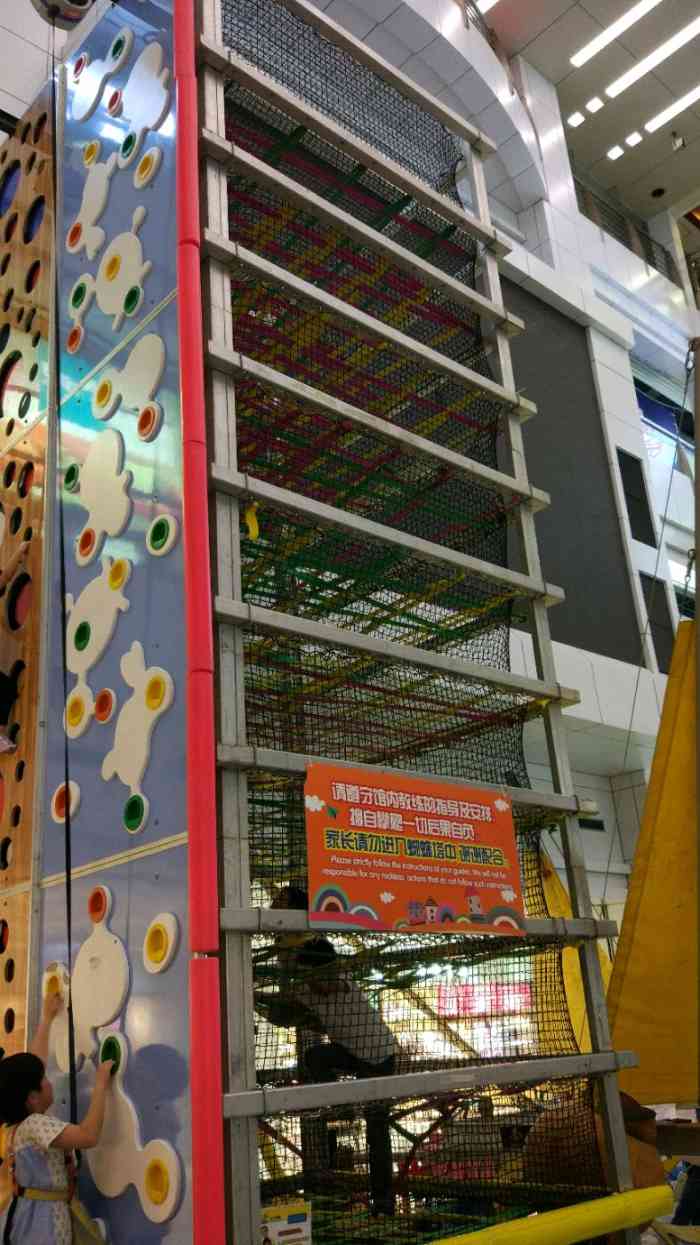 哈你小孩运动乐园(兆丰店)-"今天到这里发现都拆了,什么情况?我办的.