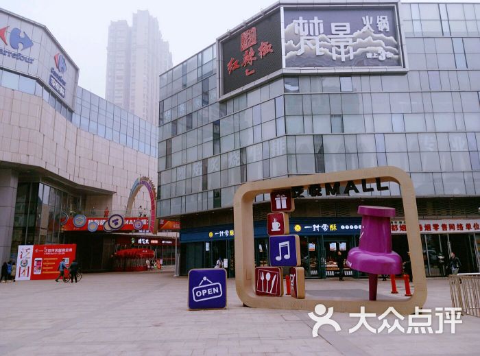 泛悦mall图片 第121张