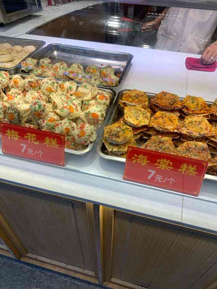 黄天源(观前街店)-"观前街必买的老字号糕点,买了好多