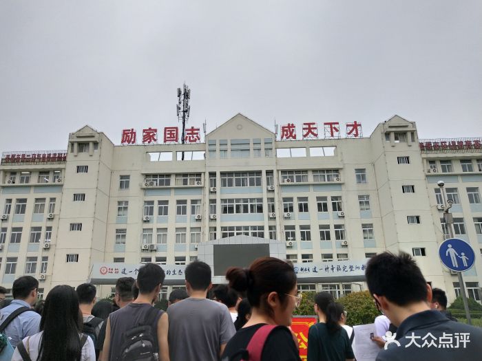 姜堰市励才实验学校图片 - 第2张