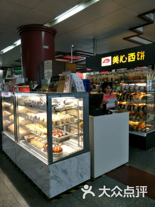 美心西饼(农讲所地铁站店)