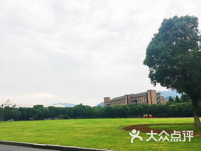 浙江工业大学(屏峰校区)图片 - 第2张