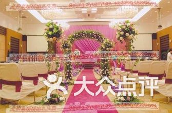 北京婚庆公司排名_北京奥迪婚庆俱乐部(2)
