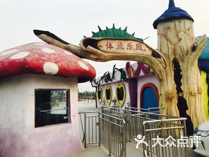 润果生态园-图片-蒙城县休闲娱乐-大众点评网