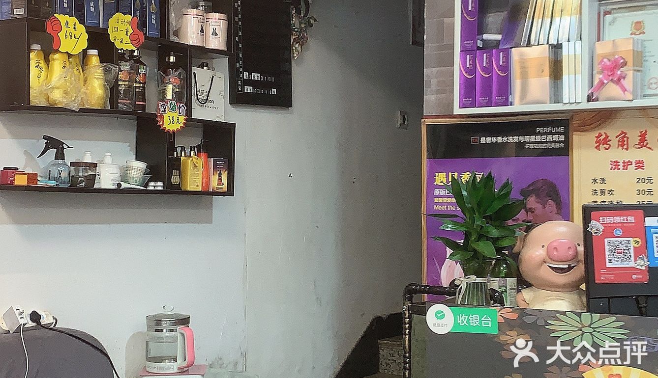 店里还可以约脸部护理 真的是硬了一句话
