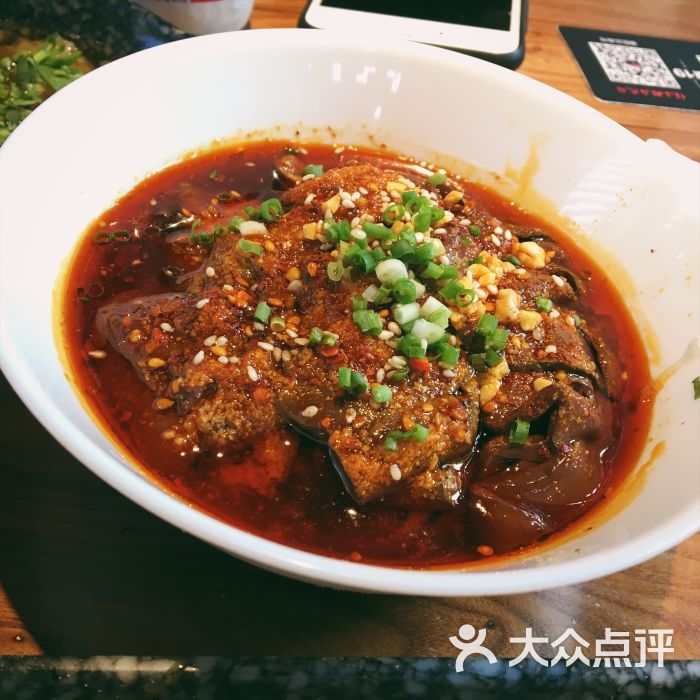 麻辣鸭血