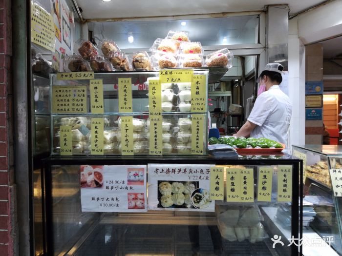 白玉兰面包房--价目表图片-上海美食-大众点评网