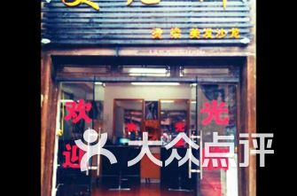 理发店排名_理发店卡通图片(2)