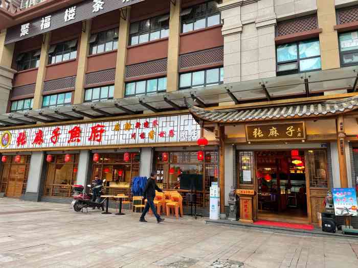 张麻子鱼府(直营总店)-"离家很近,来了很多次了,生意