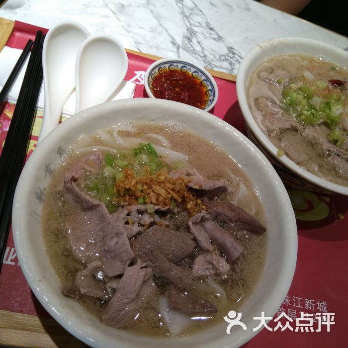 及第粉