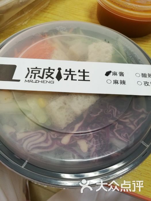 凉皮先生(信息大厦店)图片 第5张