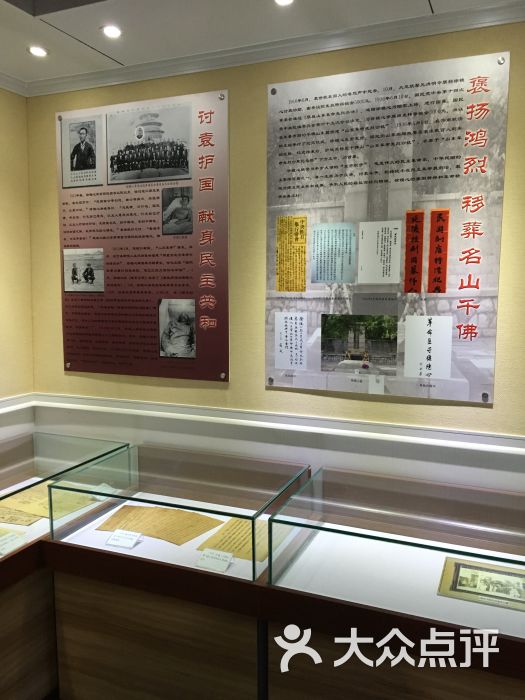 徐镜心故居展厅图片 - 第7张