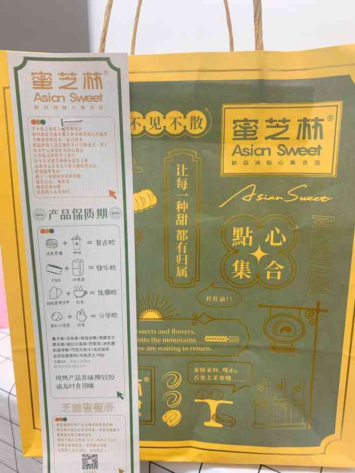 蜜芝林(长泰广场店"每次路过的时候都能闻到浓浓的芝士味,太香.