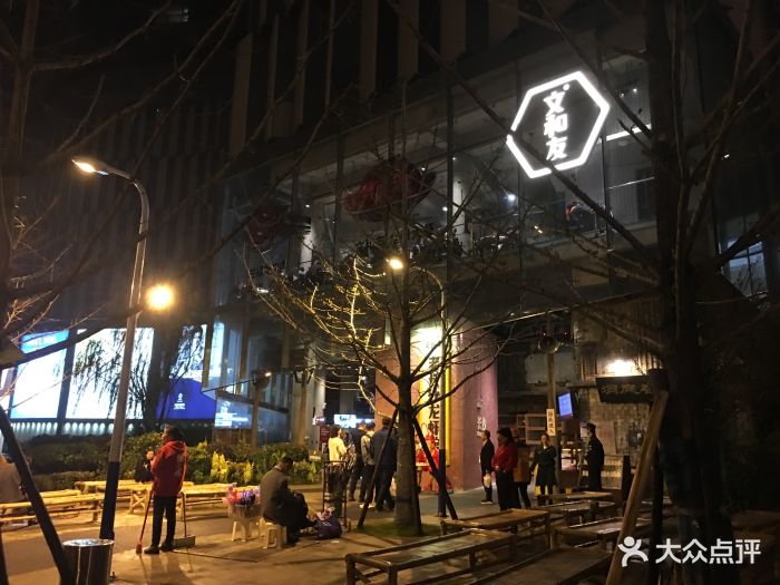 文和友老长沙龙虾馆(海信广场店)门面图片 - 第6369张