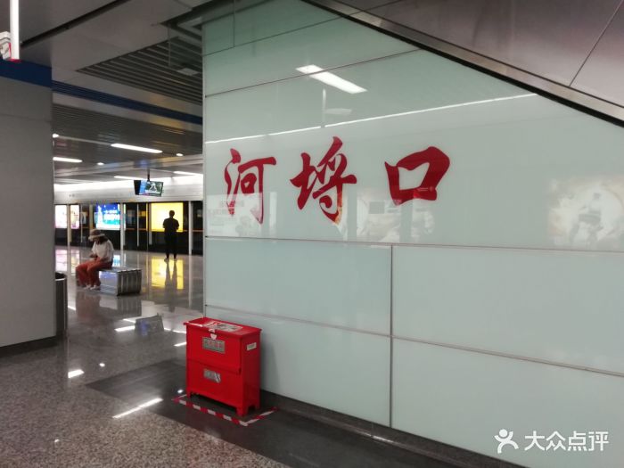 无锡地铁2号线(河埒口站)图片 - 第3张