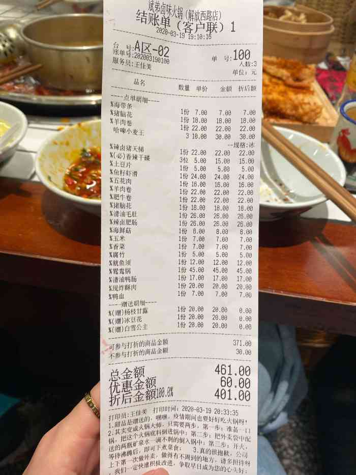 斌弟卤味火锅(解放西超级旗舰店)