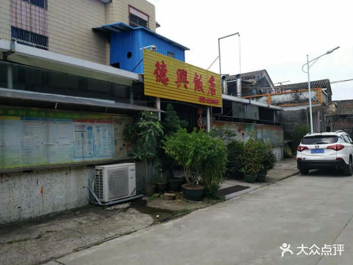 这次手绘上海都斛,无到海鲜街吃美食,来这.-德来到地图台山海鲜图片