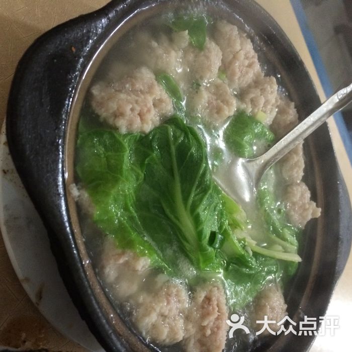 烂砂锅