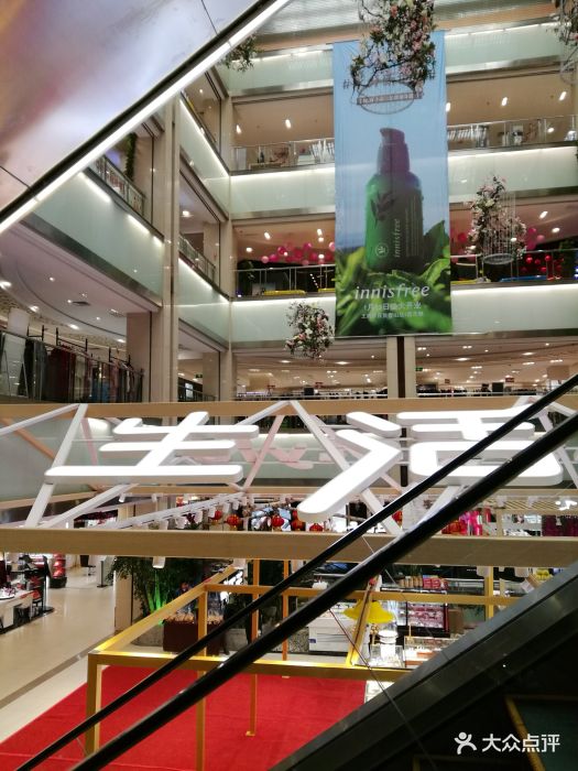 王府井百货(青山店)-店内环境图片-包头购物-大众点评