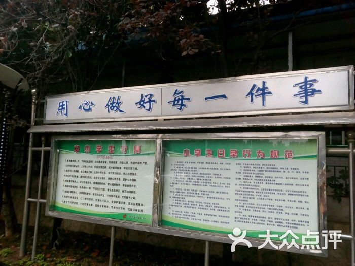 淮南市田家庵区第十八小学-图片-淮南教育培训