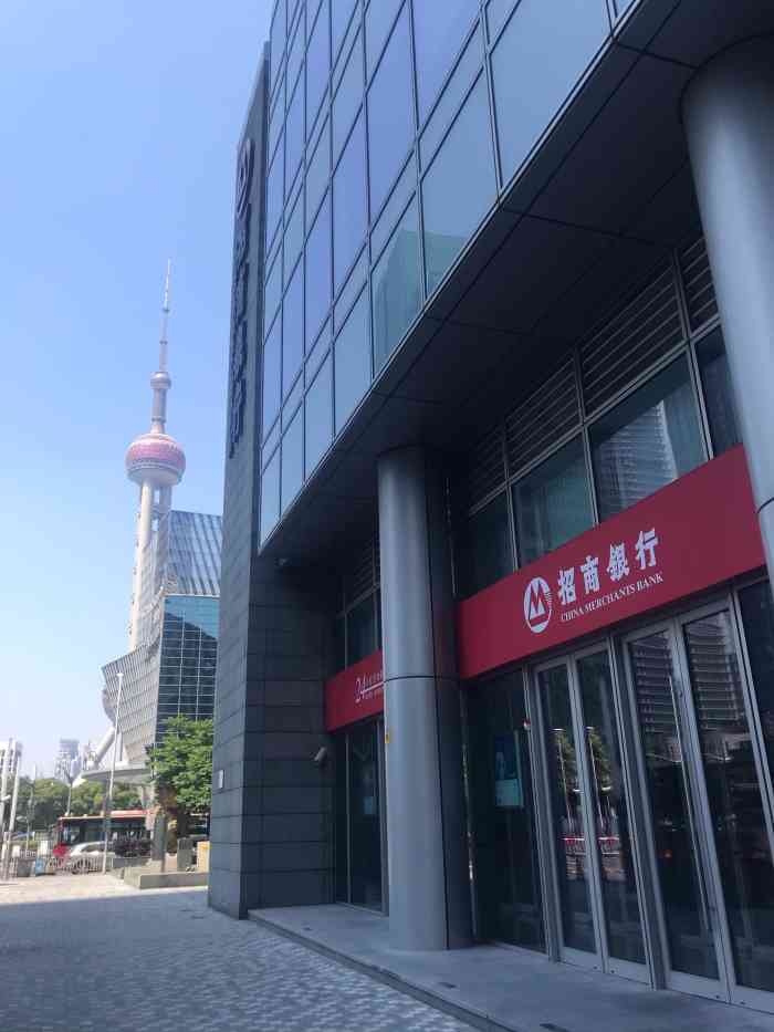 招商银行大厦(上海分行营业部)-"中午抽时间去办社保卡,位置很好找的