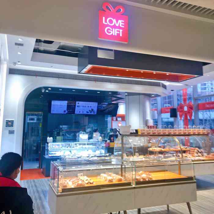 lovegift爱礼(晶耀前滩店)-