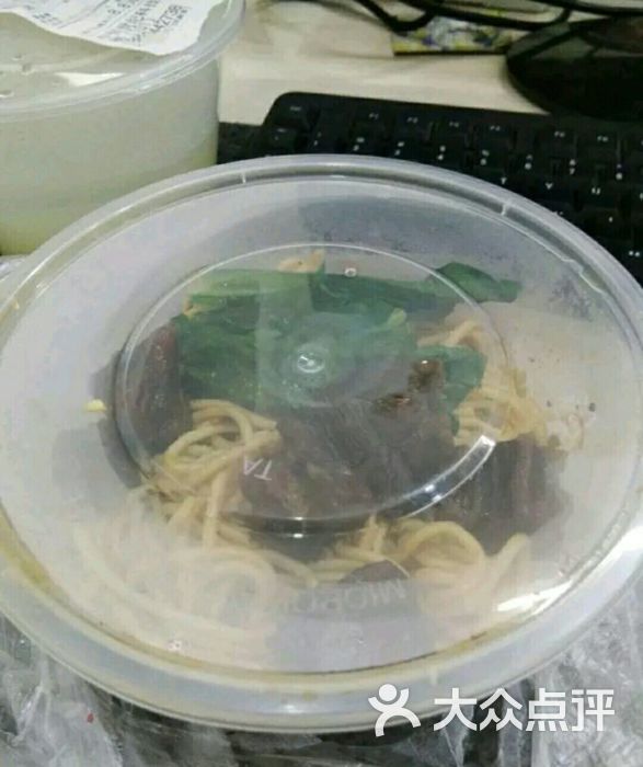 小面面重庆小面外卖图片 第2张