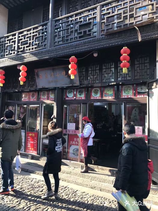 南翔老街特色小吃--环境图片-上海美食-大众点评网