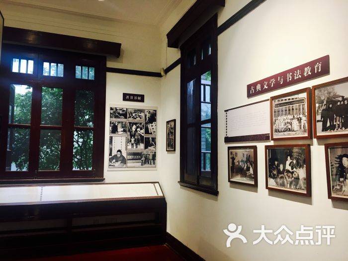 沙孟海故居图片 第7张