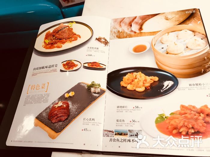 梅龙镇·颖食(梅龙镇广场店)图片 - 第6张