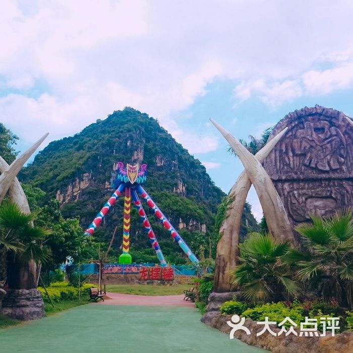 龙谷湾恐龙公园
