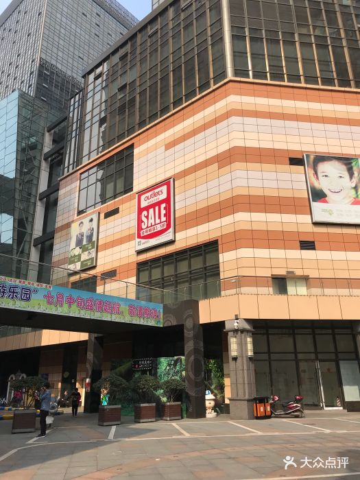 通程奥特莱斯(华晨店)图片
