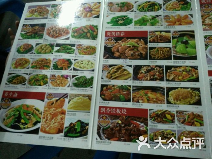 阿炮美食城图片 - 第51张