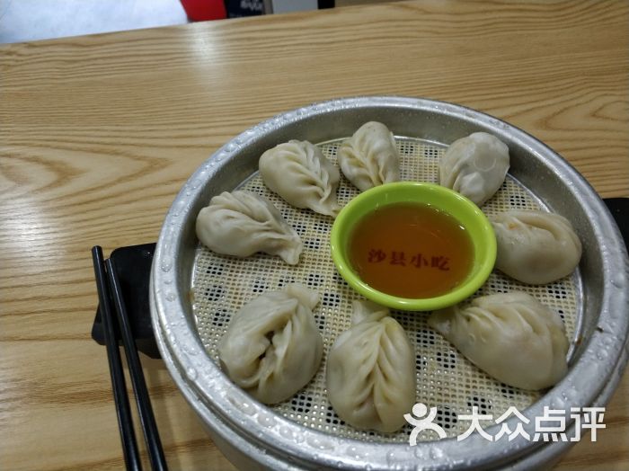 沙县小吃图片 第3张