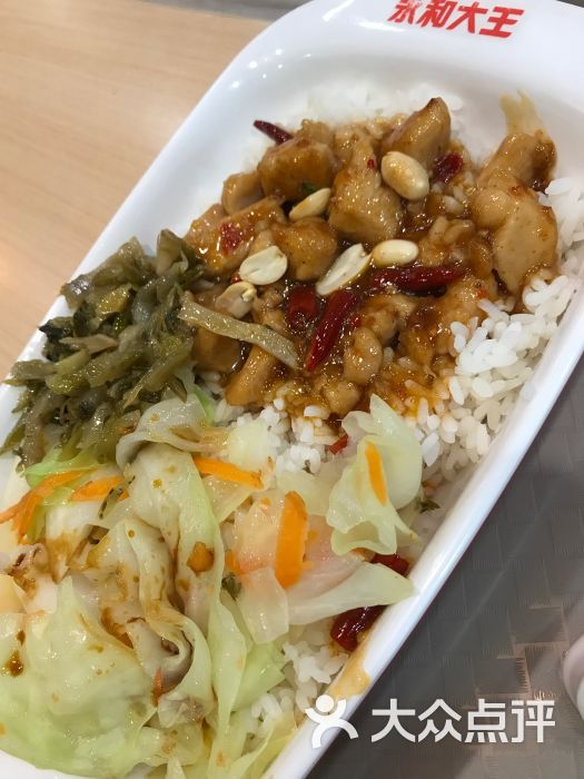 永和大王(公园店)新宫保鸡丁饭饮料套餐图片 - 第255张