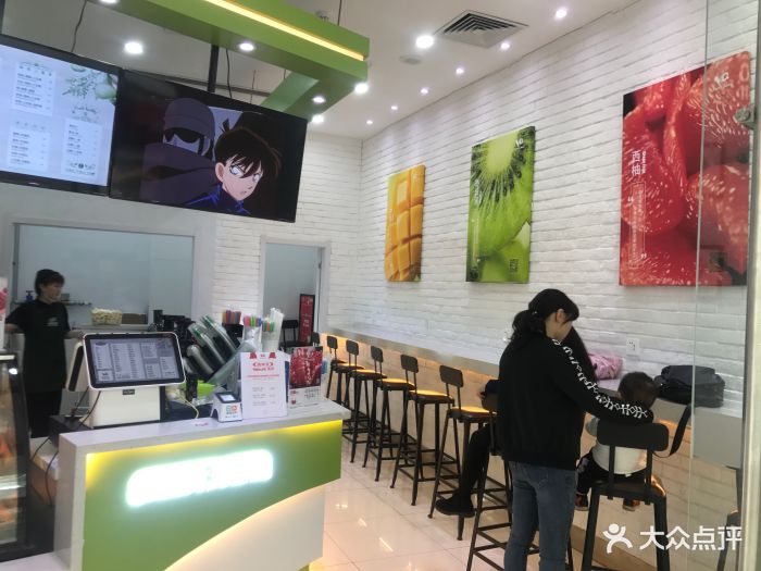 特色是新鲜的水果榨汁喝,不错现在是冬天了.